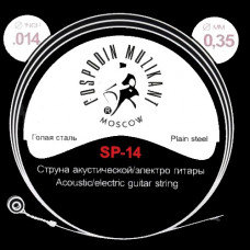 Господин музыкант SP-14 1-2 струна (сталь)