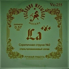 Vc-255 струна №2 FORTE